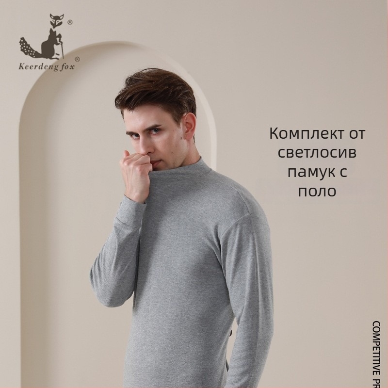 Комплект термобельо от чист памук за жени и мъже, кръгло деколте, тънък силует, за пролет–есен–зима, горнище с дълги ръкави и долнище