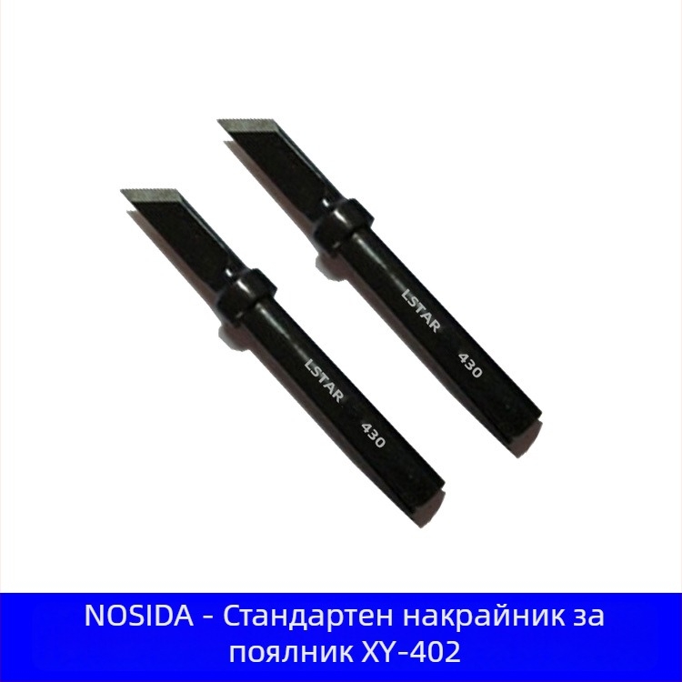 Savile XY-430 Наконечници за спойка: ножовиден, плосък и подкова; хромирана глава (168-3CD)