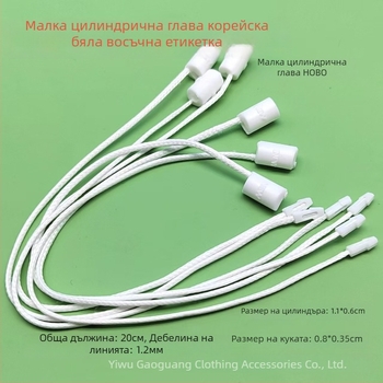 Ланярд за етикети със квадратно райе от восъчна нишка, повторно използваем с кука, черно-бял