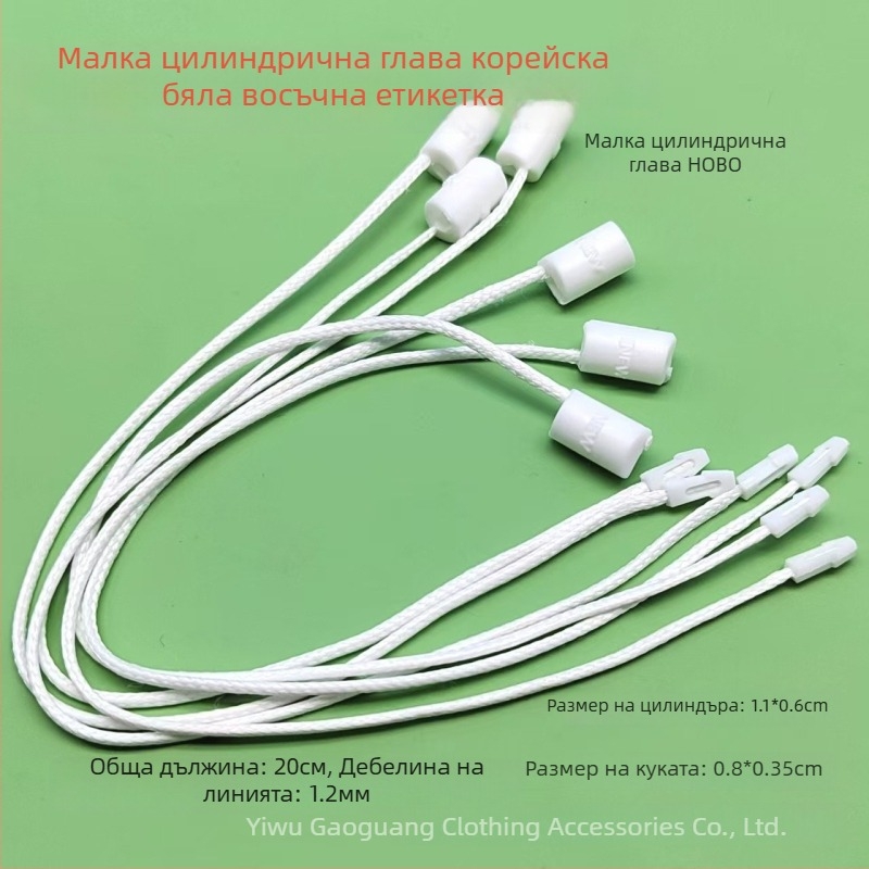 Ланярд за етикети със квадратно райе от восъчна нишка, повторно използваем с кука, черно-бял