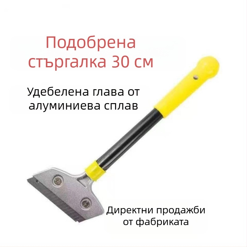 Нов модел скрепер за почистване и нож за почистване на фуги за стени и подове, лез за премахване на лепило