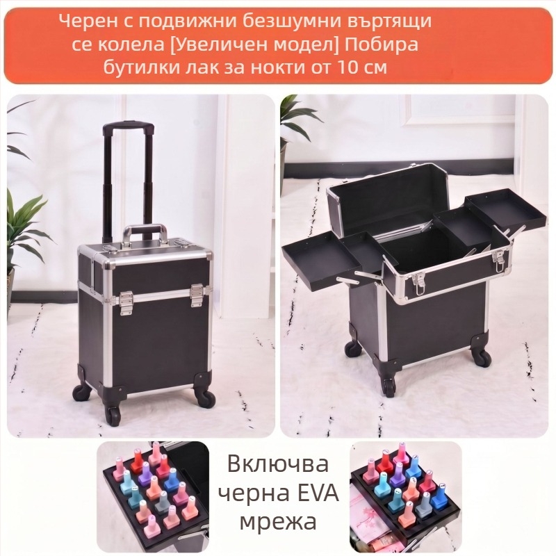Кутия за грим с голям капацитет на колела — професионално съхранение за инструменти за маникюр, татуировка и фризьорство