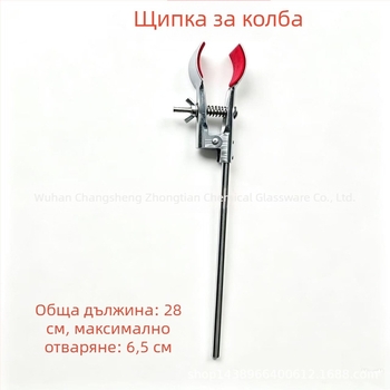 Щипка с три челюсти, средна за мензура и колби, кръстосана щипка, колбова щипка с двойно горно винтово, универсална щипка, щипка за кондензационна тръба, аксесоари за железен стенд