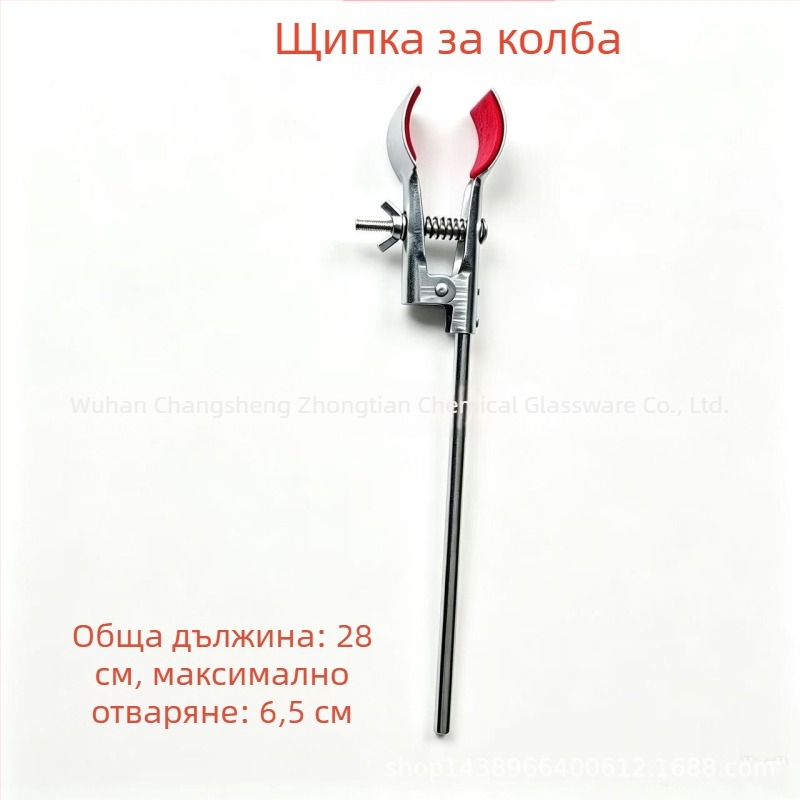 Щипка с три челюсти, средна за мензура и колби, кръстосана щипка, колбова щипка с двойно горно винтово, универсална щипка, щипка за кондензационна тръба, аксесоари за железен стенд