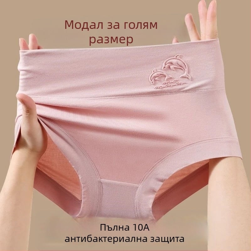 Дамски бикини с висока талия от модал, антибактериални, дишащи, попиват пот, за четири сезона, плюс размер, релефен мотив делфин и флорален дизайн