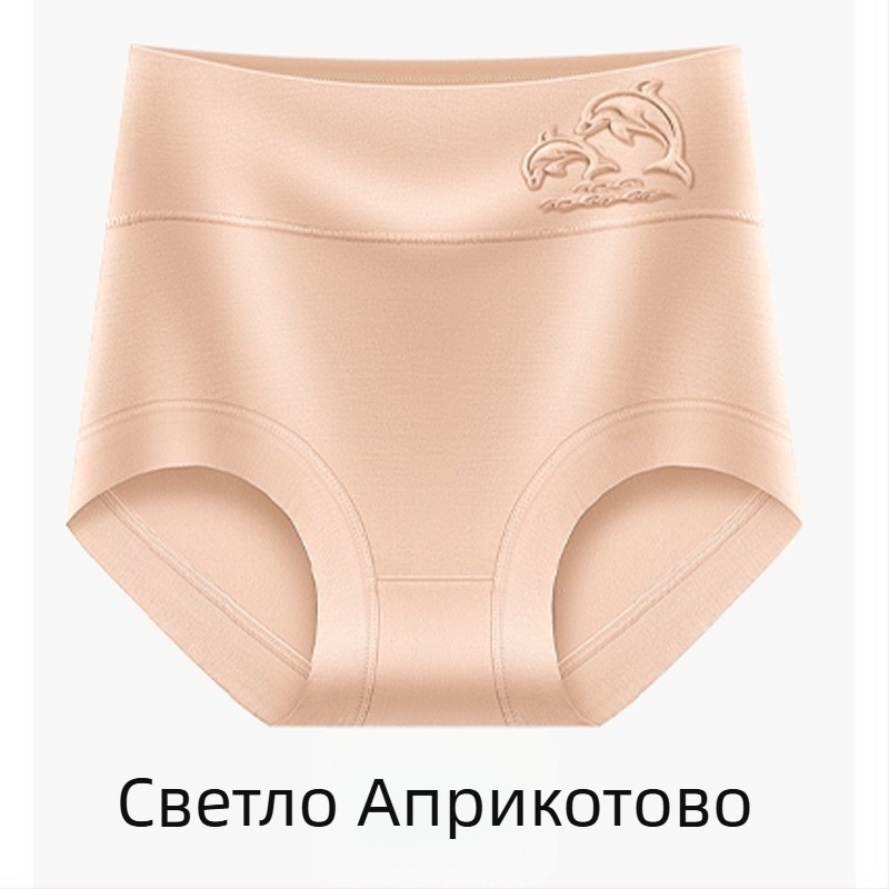 Дамски бикини с висока талия от модал, антибактериални, дишащи, попиват пот, за четири сезона, плюс размер, релефен мотив делфин и флорален дизайн