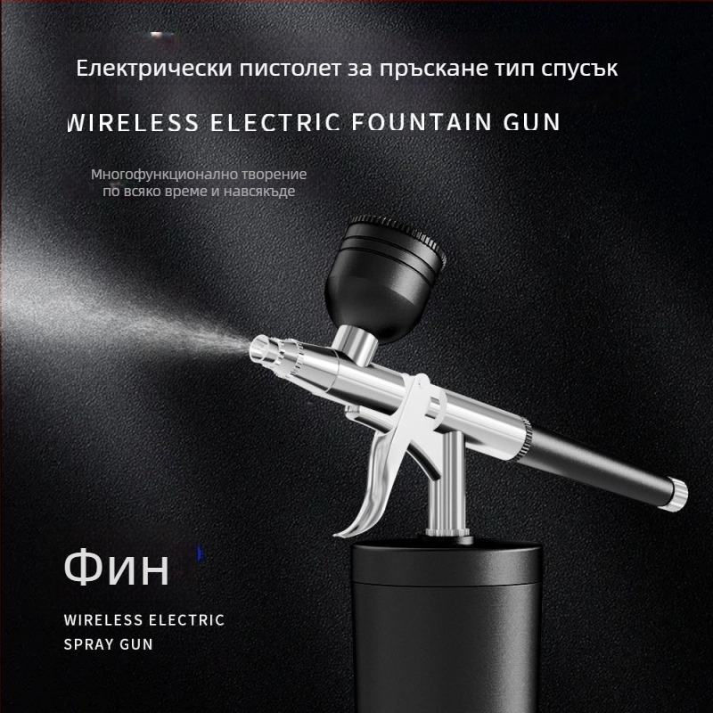 Многофункционален електрически пистолет за пръскане на акрилни бои за рисуване и маникюр