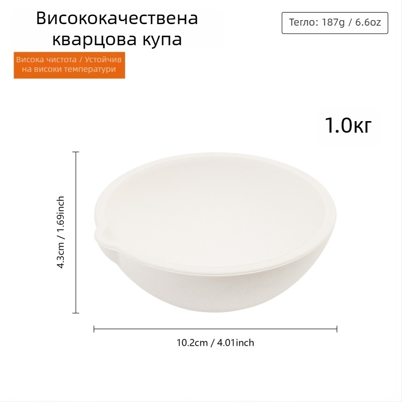 Комплект съдове за разтапяне на благородни метали: купа за разтапяне на злато, платинова и бяла златна купа, кварцова купа, тигел, алхимичен тигел и инструменти за бижута
