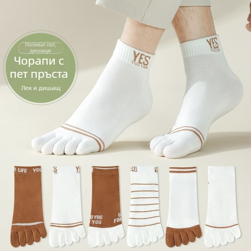 Мъжки чорапи с пет пръста, памучни, дишащи, разделени пръсти, за лято, тънки, средна дължина
