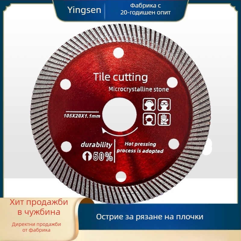 Диск за рязане на плочки 105/114, цялокерамичен, диск за прорезване на камък, диск за рязане на бетон