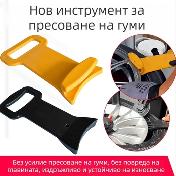 Поликарбонатна плоча за притискане на гумата – помощно средство за монтаж на нископрофилни гуми, 1 бр