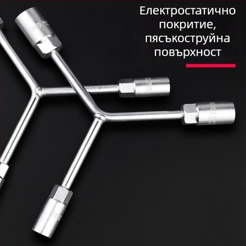 Y-образен удължен универсален гаечен ключ за гнезда — многофункционален триъгълен ръчен инструмент за мотоциклети