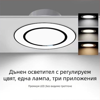 Carpell LED трицветен регулируем вграден даунлайт за всекидневната, 5W/7W/7.5W, алуминиево тяло, 4000K, CRI 90+, скрит монтаж