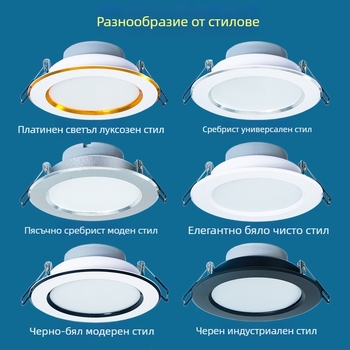 Carpell LED трицветен регулируем вграден даунлайт за всекидневната, 5W/7W/7.5W, алуминиево тяло, 4000K, CRI 90+, скрит монтаж