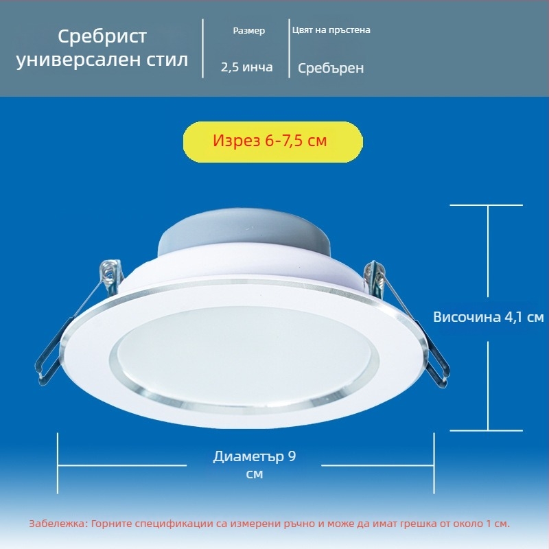 Carpell LED трицветен регулируем вграден даунлайт за всекидневната, 5W/7W/7.5W, алуминиево тяло, 4000K, CRI 90+, скрит монтаж
