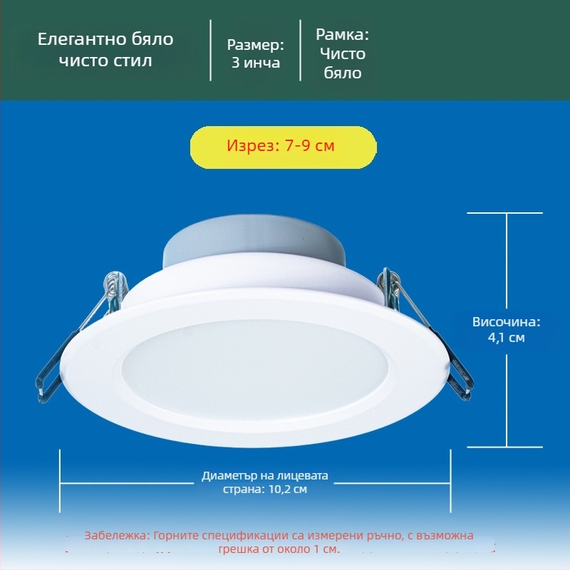 Carpell LED трицветен регулируем вграден даунлайт за всекидневната, 5W/7W/7.5W, алуминиево тяло, 4000K, CRI 90+, скрит монтаж