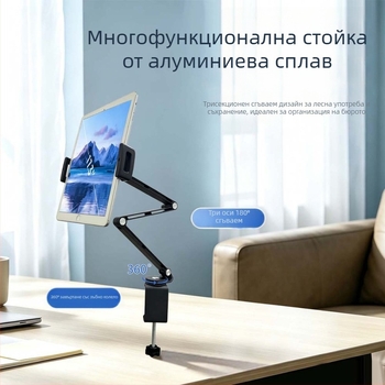 Държач за телефон от алуминиева сплав с магнит, стойка за таблет, многофункционална подвесна стойка, сгъваема за съхранение, въртяща се на 360°