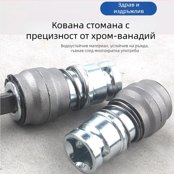 Адаптер за ударен перфоратор и електрически гайковерт, 1/2-инчов квадратен привод