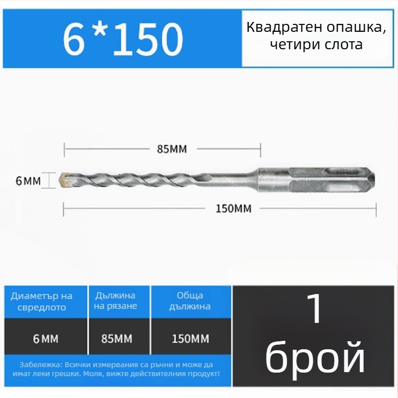 Адаптер за ударен перфоратор и електрически гайковерт, 1/2-инчов квадратен привод