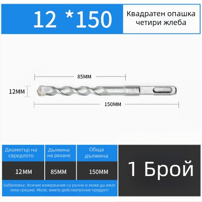 Адаптер за ударен перфоратор и електрически гайковерт, 1/2-инчов квадратен привод