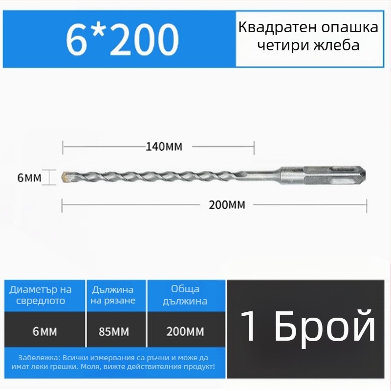 Адаптер за ударен перфоратор и електрически гайковерт, 1/2-инчов квадратен привод