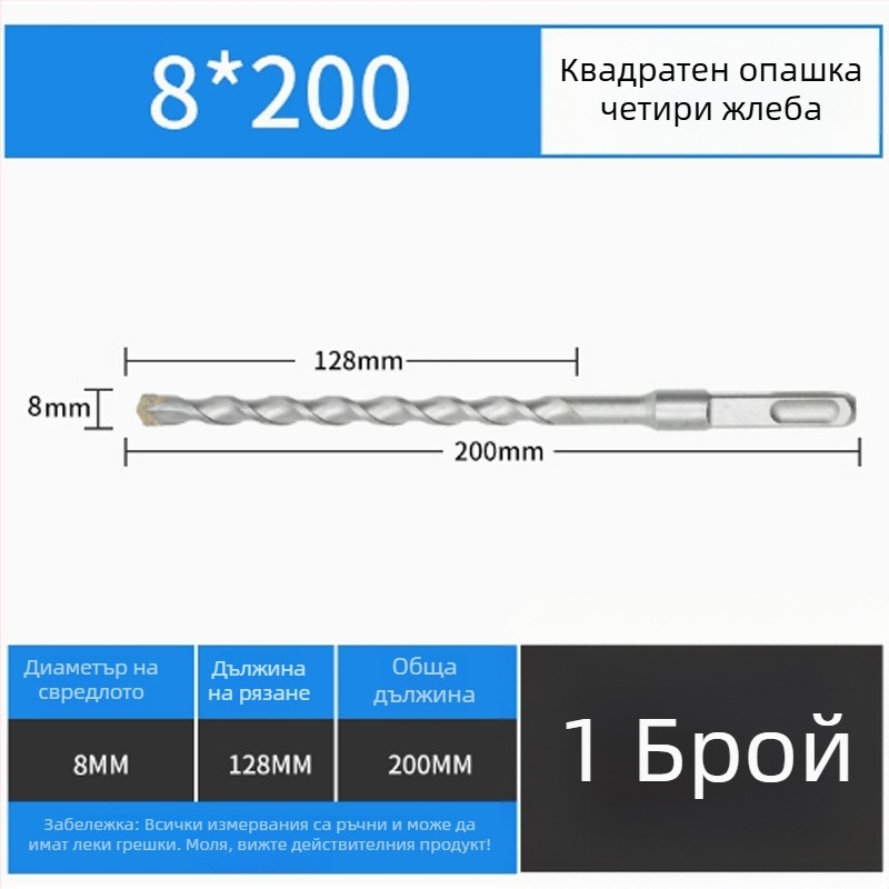 Адаптер за ударен перфоратор и електрически гайковерт, 1/2-инчов квадратен привод