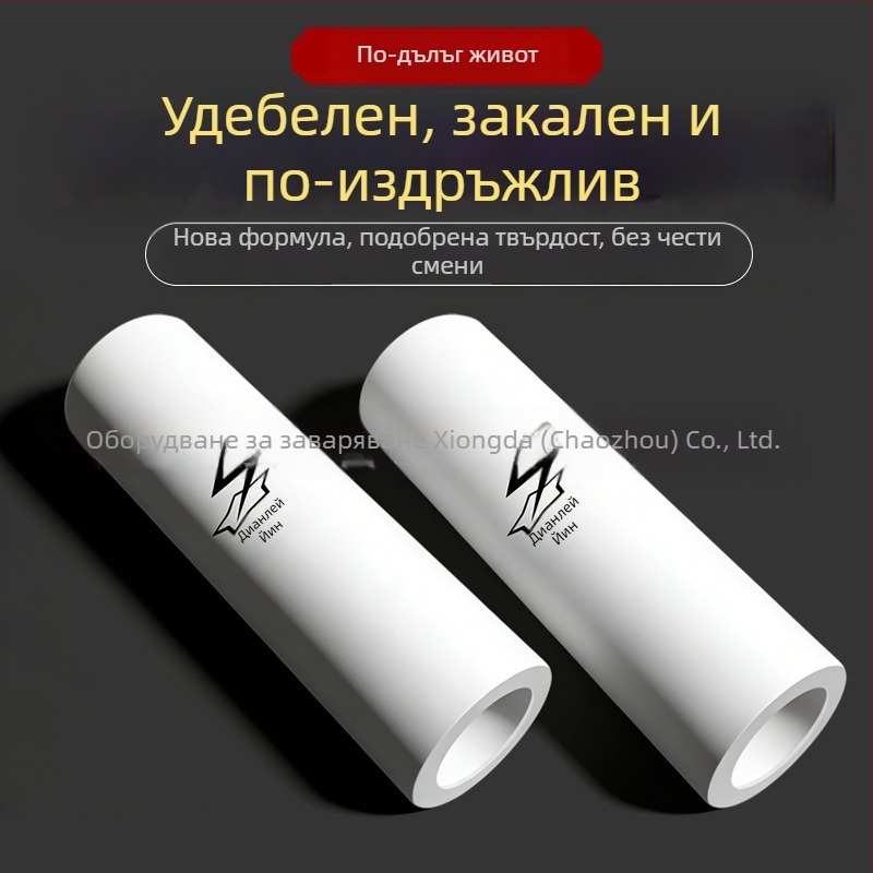 Нов керамичен газозащитен заваръчен накрайник и форсунка за MIG пистолет 200A/350A/500A – комплект аксесоари 15AK