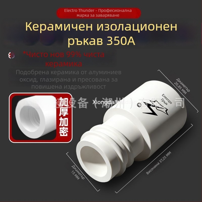 Нов керамичен газозащитен заваръчен накрайник и форсунка за MIG пистолет 200A/350A/500A – комплект аксесоари 15AK