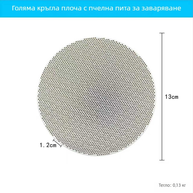Пчелна огнеупорна тухла с клетъчна структура, квадратна шесткрак заваръчна станция, дишаща плоча за заваряване, високотемпературна изолационна плоча за бижута