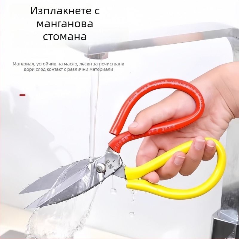 Индустриални ножици от манганова стомана, устойчива на корозия, висока твърдост и острота; за рязане на тел, шиене, кожа, птици и риба