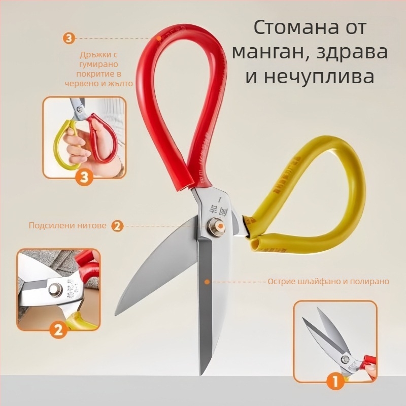 Индустриални ножици от манганова стомана, устойчива на корозия, висока твърдост и острота; за рязане на тел, шиене, кожа, птици и риба