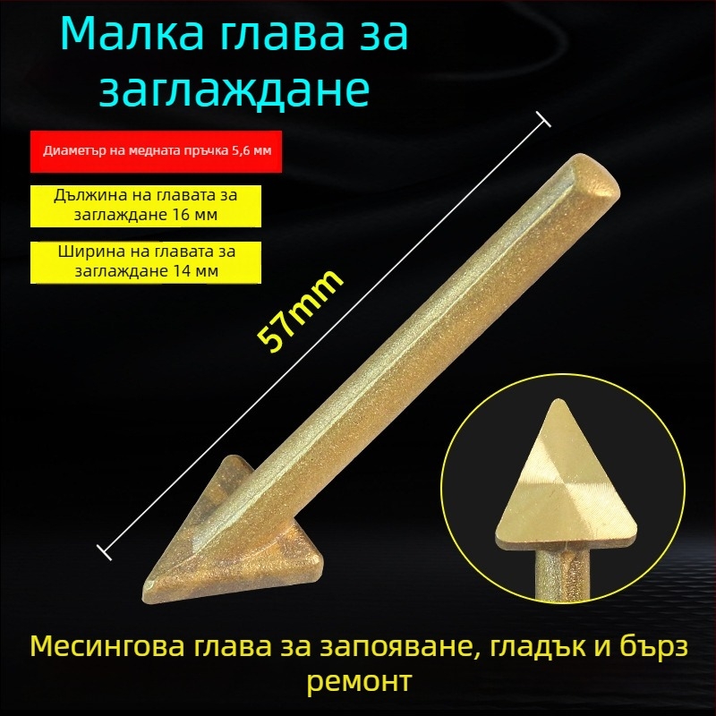 Пластмасов заваръчен инструмент с триъгълна глава за изглаждане и меден връх с дупка за нагряване и изглаждане на заваръчни пръчки — ремонт на автомобилна броня