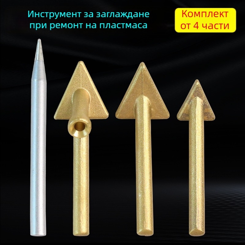 Пластмасов заваръчен инструмент с триъгълна глава за изглаждане и меден връх с дупка за нагряване и изглаждане на заваръчни пръчки — ремонт на автомобилна броня