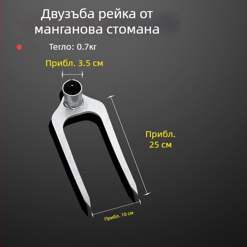 Тризъбено удебелено стоманено гребло за земеделие – разрохване и разоране на почвата; манганова стомана