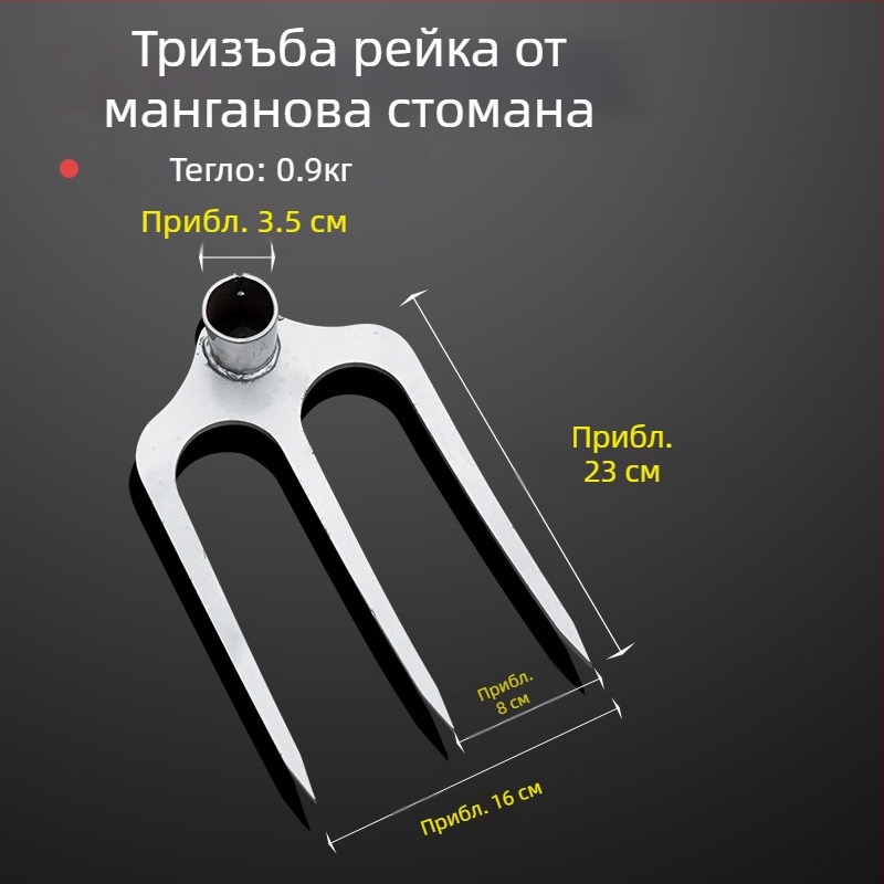 Тризъбено удебелено стоманено гребло за земеделие – разрохване и разоране на почвата; манганова стомана