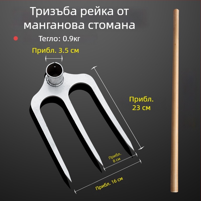 Тризъбено удебелено стоманено гребло за земеделие – разрохване и разоране на почвата; манганова стомана