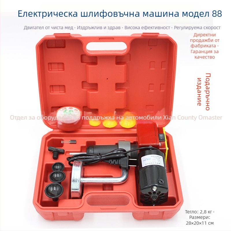 Електрическа машина за шлайфане на автомобилни клапани