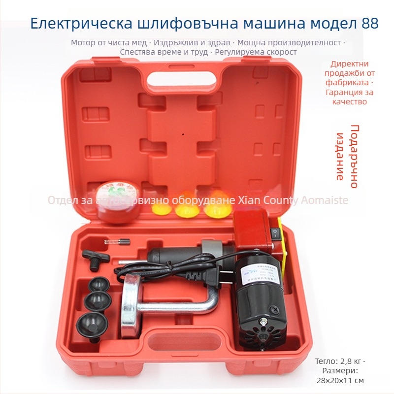 Електрическа машина за шлайфане на автомобилни клапани
