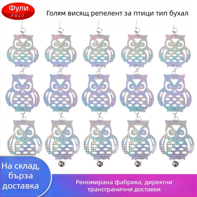 Окачена градинска украса за отблъскване на птици с лазерен отражател и голяма котешка глава