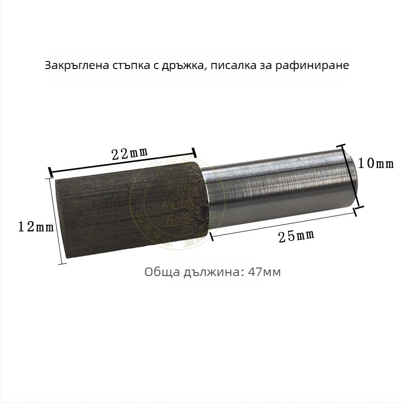 Диамантена писалка за довършване на шлифовъчно колело