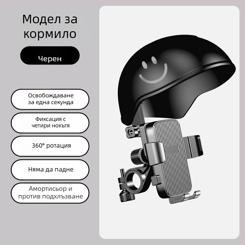 Стойка за телефон за електрически мотоциклет с навигационна рама, водоустойчива, чадър и сенник, универсално монтиране към велосипед