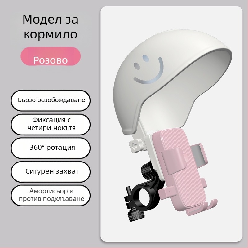 Стойка за телефон за електрически мотоциклет с навигационна рама, водоустойчива, чадър и сенник, универсално монтиране към велосипед