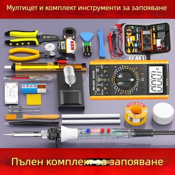 Комплект мултиметър и паялник с цифров дисплей и регулируема температура за домашна електроника, ремонт и заваряване, с чанта за инструменти