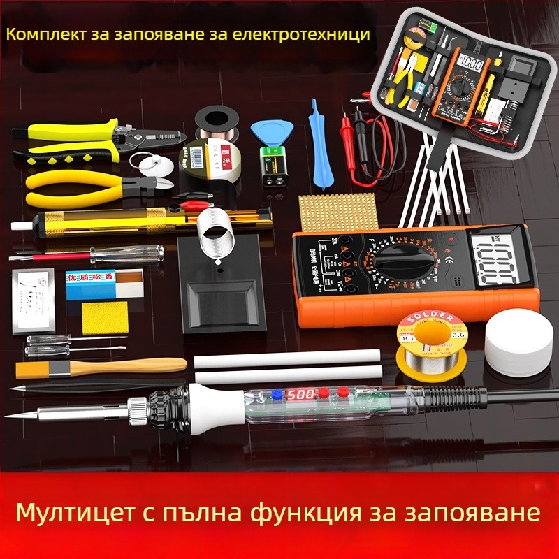 Комплект мултиметър и паялник с цифров дисплей и регулируема температура за домашна електроника, ремонт и заваряване, с чанта за инструменти