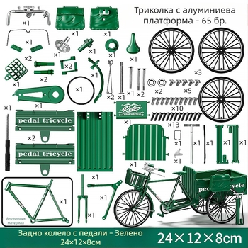 Ретро модел на триколен велосипед от сплав, декоративна фигура, мащаб 1:10