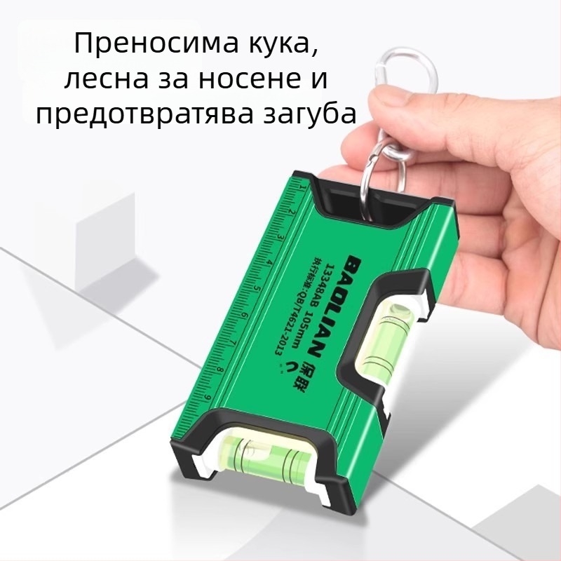 Baolian мини високопрецизен магнитен нивелир, алуминиев сплав, многофункционален