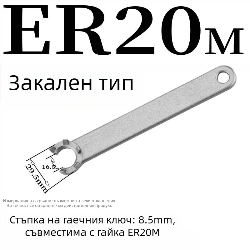 CNC държач за инструмент ISO30 – високопрецизен държач за смяна на инструменти за машинен център, ER32 с динамично балансиране