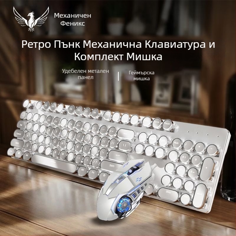 RS6 Жичен комплект: механична клавиатура и мишка, сини и черни превключватели, за гейминг и офис