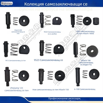 Комплект самозатягащи се щифтове и бутони за корпуса на главата на ъглошлайф, съвместим с модели 6-100 и 9523
