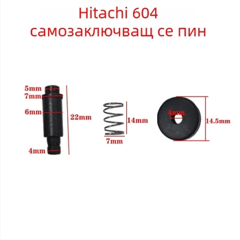 Комплект самозатягащи се щифтове и бутони за корпуса на главата на ъглошлайф, съвместим с модели 6-100 и 9523